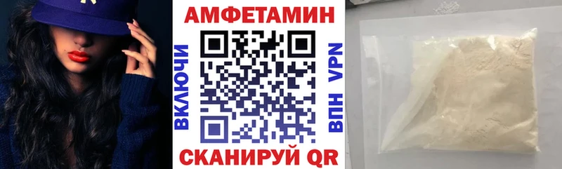 АМФ VHQ  kraken ССЫЛКА  Себеж 