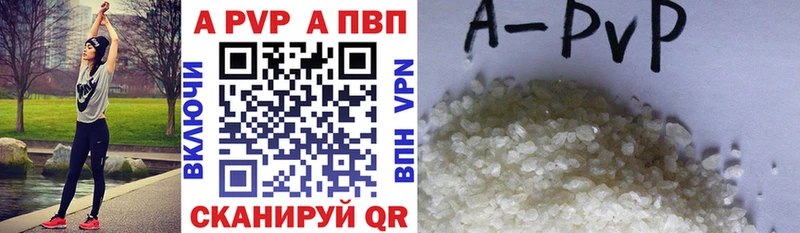 Альфа ПВП VHQ  дарнет шоп  mega как зайти  Себеж 
