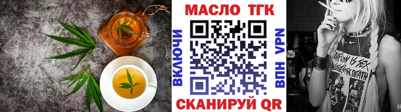 Canna-Cookies марихуана Себеж