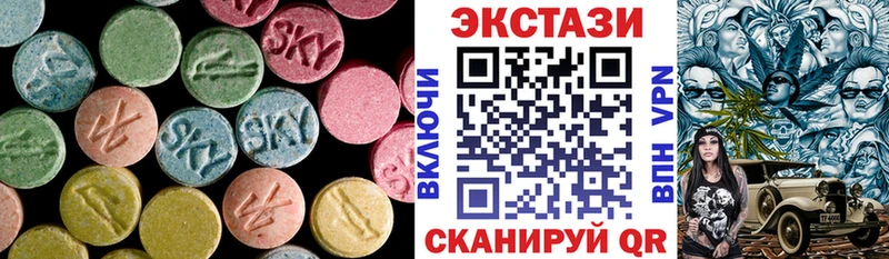 купить  сайты  Себеж  ЭКСТАЗИ MDMA 