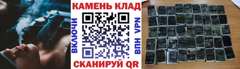 ГАШИШ Premium  Себеж 