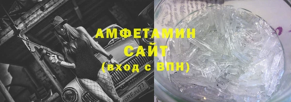 эйфоретик Нефтекумск