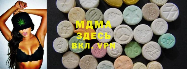 мефедрон VHQ Магас