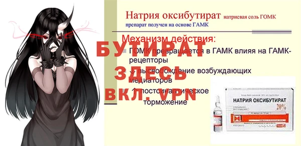 эйфоретик Нефтекумск