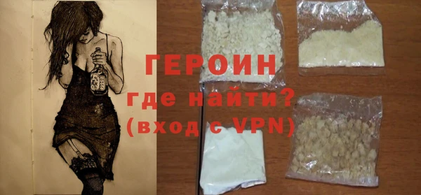 молекула духа Нефтегорск