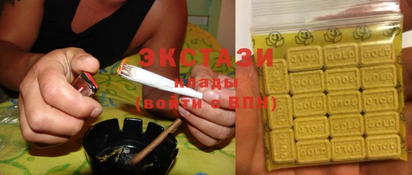 эйфоретик Нефтекумск