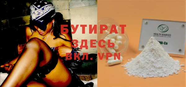 эйфоретик Нефтекумск