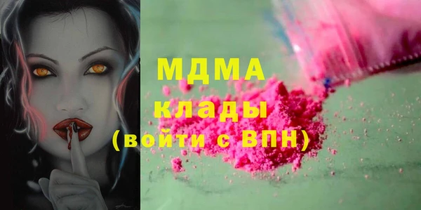 эйфоретик Нефтекумск