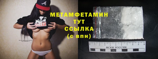 дистиллят марихуана Нея