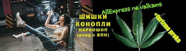 эйфоретик Нефтекумск