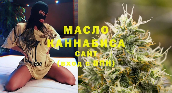 молекула духа Нефтегорск