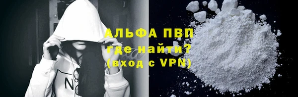 эйфоретик Нефтекумск