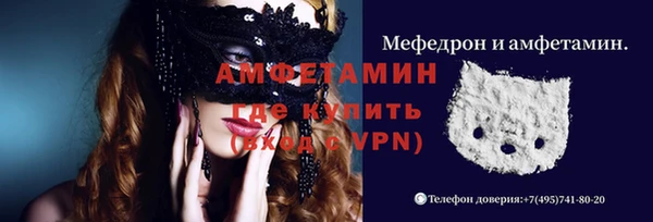 молекула духа Нефтегорск