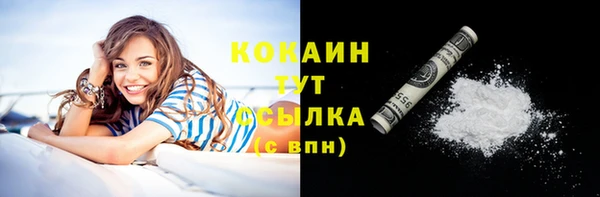 эйфоретик Нефтекумск