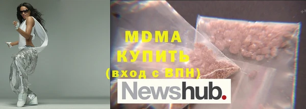 эйфоретик Нефтекумск