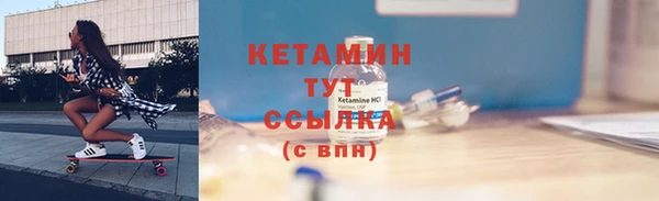 эйфоретик Нефтекумск