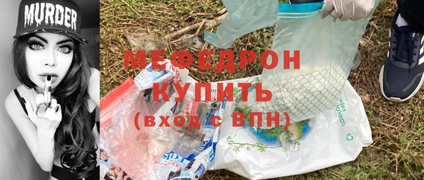 мефедрон VHQ Магас