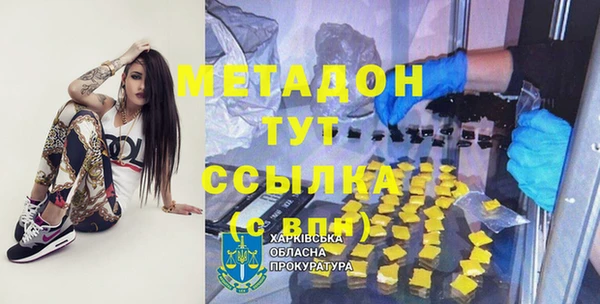 эйфоретик Нефтекумск
