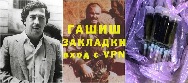 дистиллят марихуана Нея