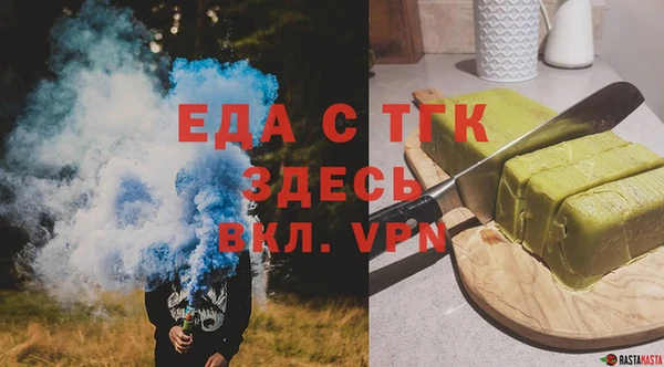 молекула духа Нефтегорск