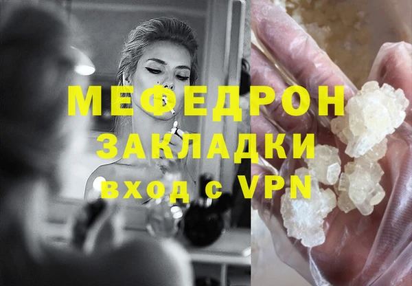 первитин Магадан