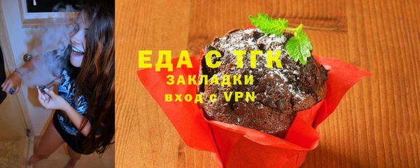 молекула духа Нефтегорск