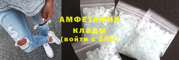 эйфоретик Нефтекумск