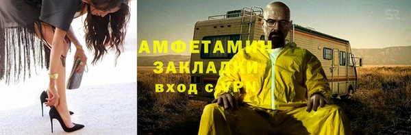 эйфоретик Нефтекумск