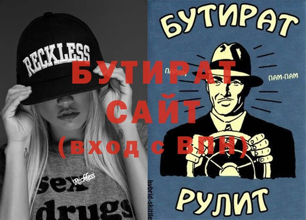 эйфоретик Нефтекумск