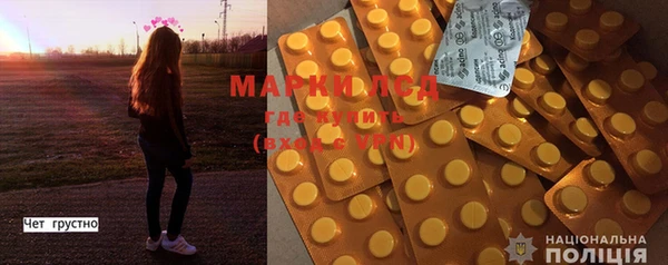 молекула духа Нефтегорск