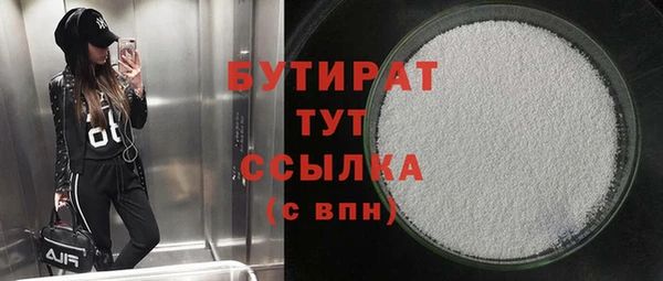 молекула духа Нефтегорск