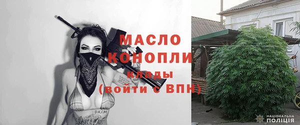молекула духа Нефтегорск