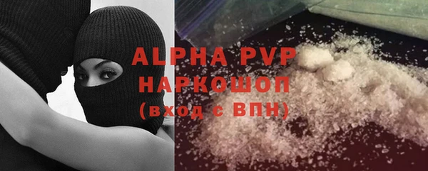эйфоретик Нефтекумск