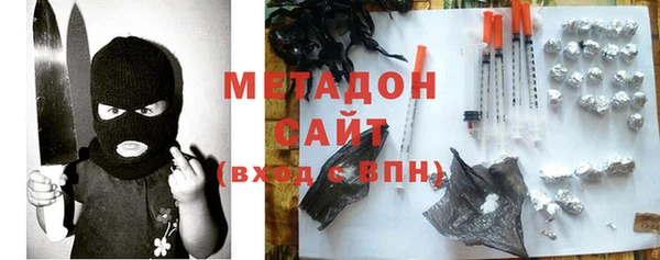 молекула духа Нефтегорск