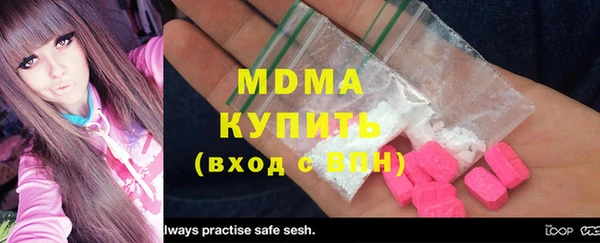 молекула духа Нефтегорск