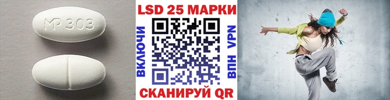 даркнет сайт  Себеж  LSD-25 экстази кислота 